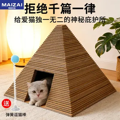 Pyramidenförmiges Katzenhaus mit kratzfestem Kratzbrett - 2