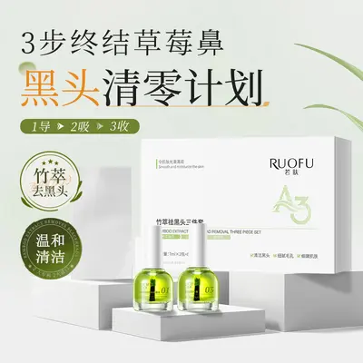 Original Bamboo Blackhead Removal 3-Piece Nose Strip Set
