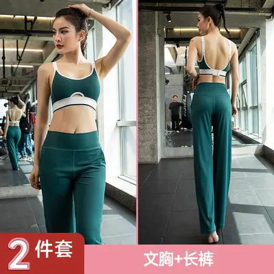 Kadın yoga takımı, slender fit, kısa kollu, hızlı kuruyan - 13