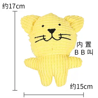Sound plush dog toy with teething ring - 8