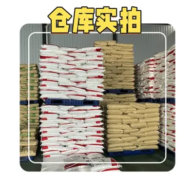 肌酸 一水肌酸 食品级一水肌酸 免费样品 质量保障