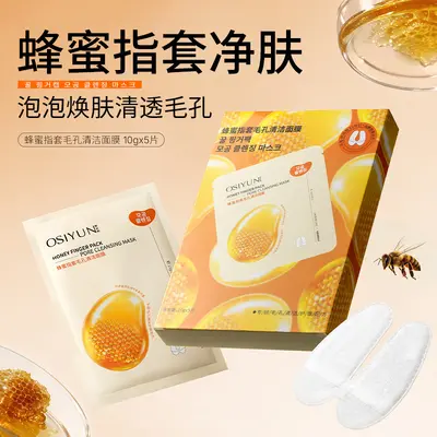 Honey Finger Cover Pore Cleansing Mask with Enzyme Face Brush - 4