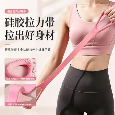 Anti-Slip Figure-8 Chest Expander with Massage Handles, Yoga Resistance Band
