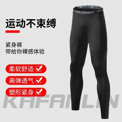 Men's High-Elasticity Quick-Dry Sports Tights, Basketball Base Layer - 2