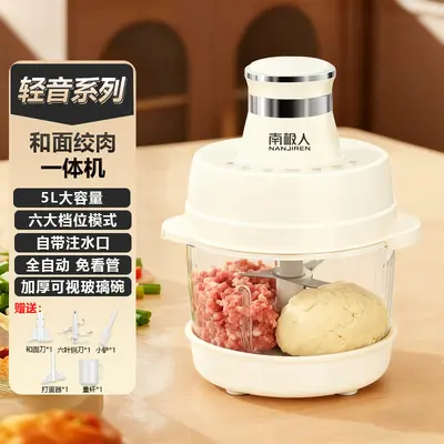 （批发）南极人多功能和面机家用和面辅食搅拌机全自动和面绞肉机 - 7