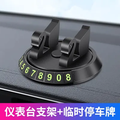Car Phone Holder, Multifunctional, Non-Slip Matte, Dashboard Navigation Mount - 8