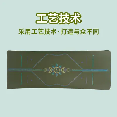 Natural PU Rubber Yoga Mat with Alignment Lines, Double-Sided Non-Slip, Thick and Wide - 5