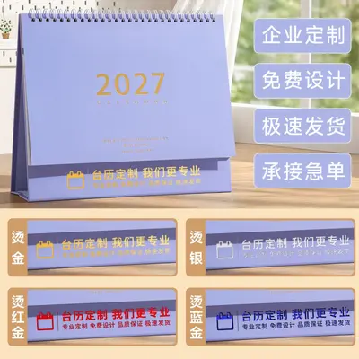 2027 Year of the Goat Custom Desk Calendar, Monthly Office Calendar