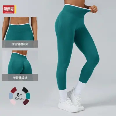 Seamless Knit Butt-Lifting Yoga Pants, High Waist, Quick-Dry - 4