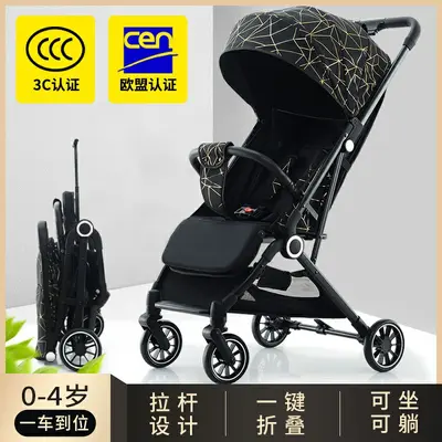 High-View Stroller for Kids Baby Pram Reclining Lightweight Foldable Baby Shock-Absorbing Children's Pushchair for Outdoor Use