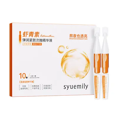 仕月虾青素双抗紧致次抛精华液焕靓熬夜肌抗氧糖VC原液抗皱淡细纹 - 7