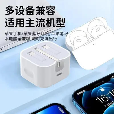 PD20W İngiliz standardı hızlı şarj başlığı, Apple iPhone15-11Pro 8 için üç pimli katlanabilir şarj cihazına uygun
