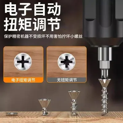 Electric screwdriver 3.6V lithium portable