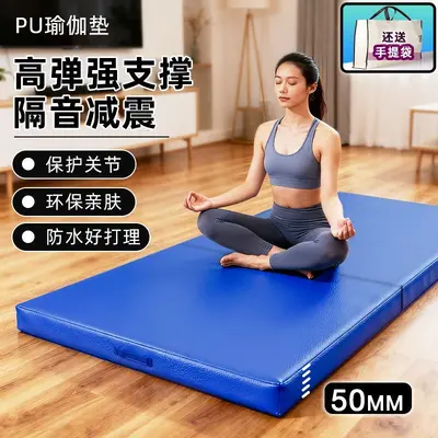 Yoga matı 50mm, çevre dostu, ısı yalıtımlı, unisex