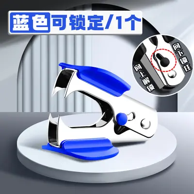 Small Staple Remover for Home and Office - 9