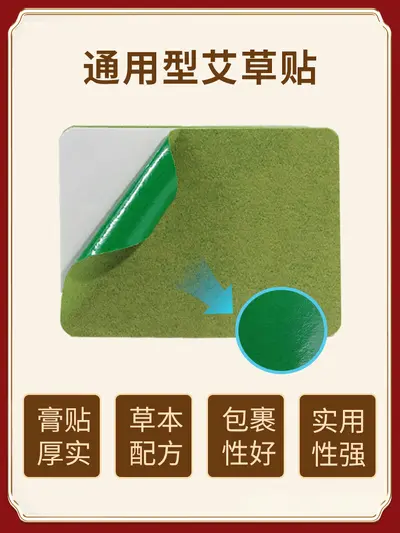 膏药批发源头厂家膏贴加工膏药贴代加工颈肩腰腿关节贴厂家贴牌