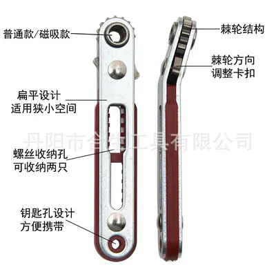 Narrow space two-way ratchet screwdriver set corner elbow right-angle cross-shaped hand tool