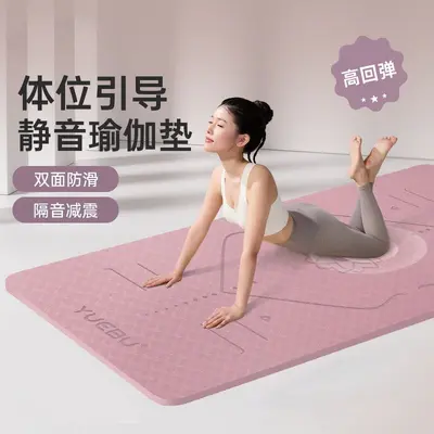 TPE瑜伽垫跳绳跳舞垫防滑减震隔音静音健身悦步YUEBU瑜伽垫午睡垫 - 7