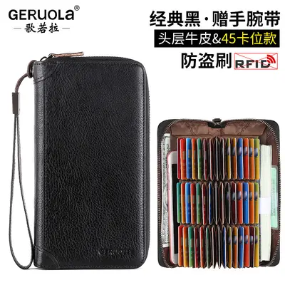 Long Men's Wallet, Genuine Leather Zip Clutch with Multiple Card Slots - 12
