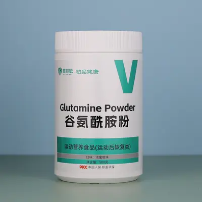 美凯威谷氨酰胺固体粉剂饮料 运动健身补剂搭配乳清蛋白粉