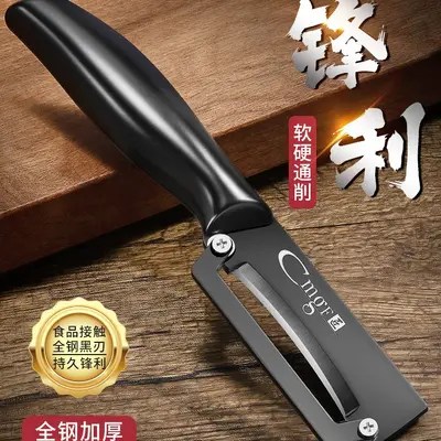 Fruit peeler knife, titanium-coated, multifunctional - 2
