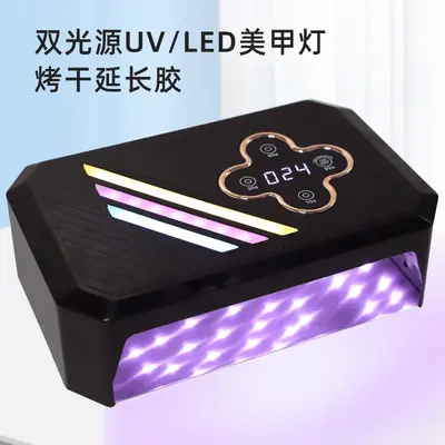 LED dual light touch screen manicure machine 268W