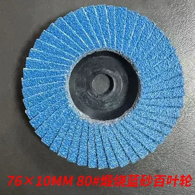 3 Inch Angle Grinder Cutting Disc, Stainless Steel, 75/76 mm - 7