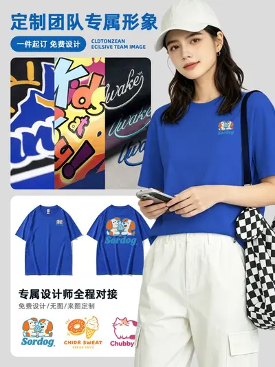 Custom Logo Printed Embroidered Staff T-Shirt, 100% Cotton Short Sleeve Round Neck