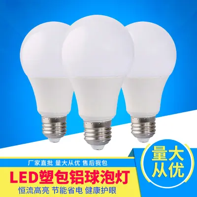 led plastik kaplı alüminyum ampul led plastik ampul led ampul E27 vidalı enerji tasarruflu ampul - 2