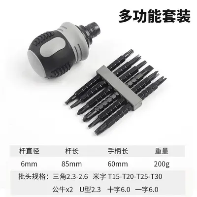 Xinton Ratchet Screwdriver Set, Short Cross-Shaped Special-Shape Bits, Multifunctional