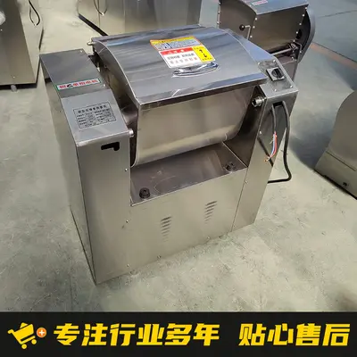 Commercial automatic dough mixer 15-75kg - 4