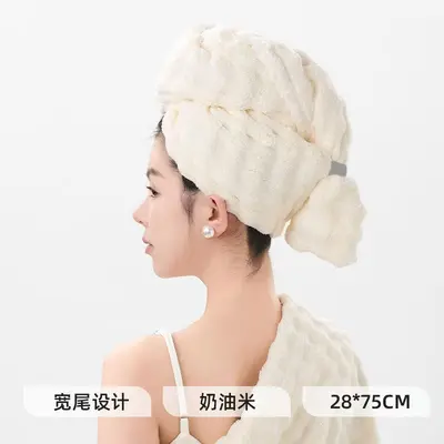 Thick Quick-Dry Hair Towel Cap Coral Fleece Absorbent Head Wrap New Style Adult One-Piece Water-Absorbent Bath Hat - 7