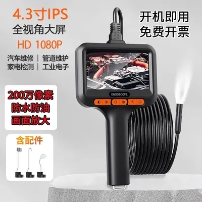 Automotive endoscope, ultra HD, carbon deposit detection, waterproof - 6