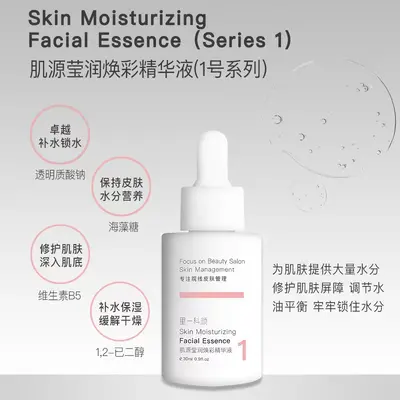 Hyaluronic Acid Hydrating Facial Serum with B5, Water-Oil Balance - 6