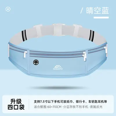 Unisex Lauf-Gürteltasche mit Handyfach - 10