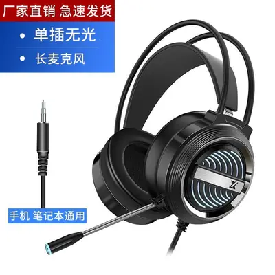 Gaming-Headset, kabelgebunden, USB 7.1 Surround, Mikrofon, Desktop Laptop - 9