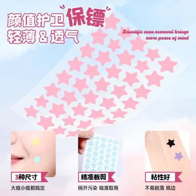 Star-Shaped Acne Patches, Concealing, Thin, Breathable, Day and Night Use - 2