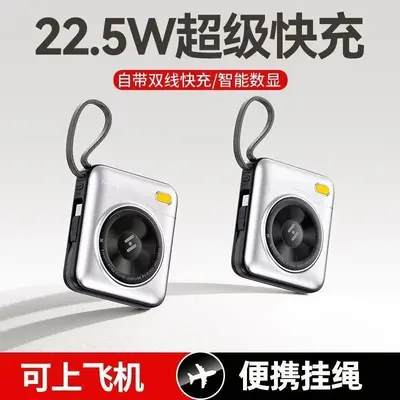 Neue nationale Norm 3C-zertifiziert 22,5W Super-Schnellladung Kamera-Powerbank 20000mAh mit integriertem Doppelkabel mobiler Stromversorgung