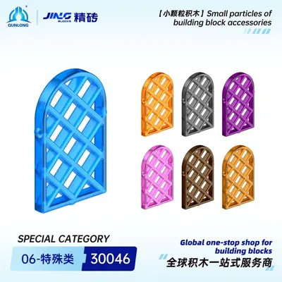 Qunlong Small Building Blocks Compatible with 30046, Diamond Lattice Window Glass Part