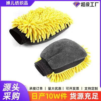 Double-Sided Car Wash Glove Chenille Coral Fleece 2-in-1 Waterproof Thickened Soft Car Detailing Cleaning Gloves