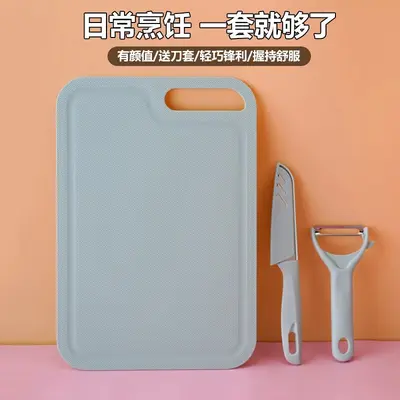Vegetable knife and cutting board set - 8