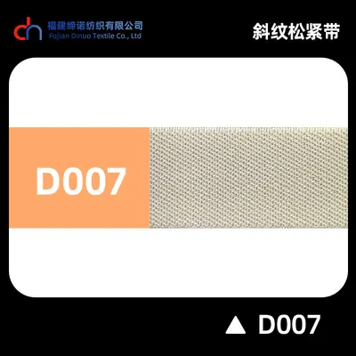 Çok Renkli Çift Çapraz Dokuma Elastik Bant, 2-4 cm, Kemer ve Çanta İçin - 13