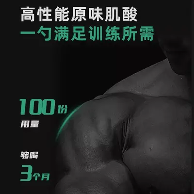 UP Training Monster Kreatin-Monohydrat-Pulver
