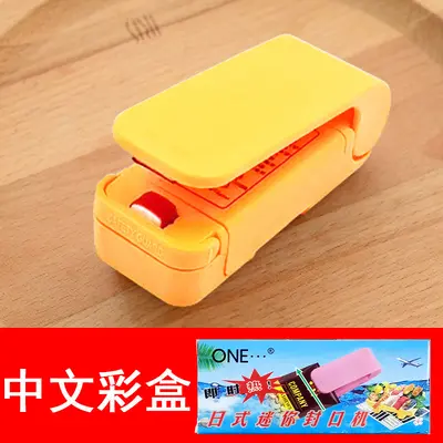 迷你家用封口机小型家用封口机食品袋塑料袋手压封口机 厂家销售 - 10