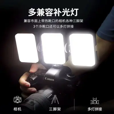 DSLR fotoğraf dolgu ışığı cep telefonu kamera bilgisayar video açık çekim yumuşak ışık mini taşınabilir cep ışığı