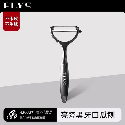 Stainless steel vegetable peeler knife - 8