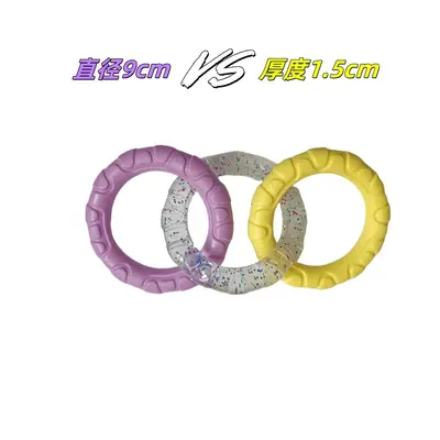 Dog Pull Ring Toy, Chew-Resistant Teeth Cleaning, for Teddy and Golden Retriever - 10