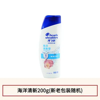 Head & Shoulders Anti-Dandruff Shampoo, Lemon Fresh - 12