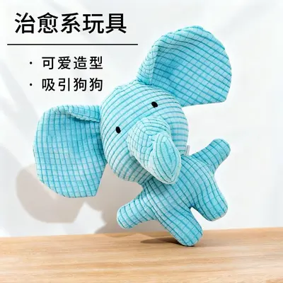 Plush Elephant Dog Toy with Squeaky Paper Chew Sound - 1