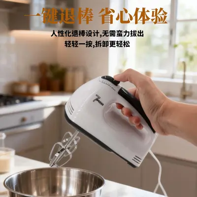 Grenzüberschreitender elektrischer Handmixer mit hoher Leistung für Haushalt, tragbarer Sahne-Aufschäumer und Teigkneter direkt vom Hersteller